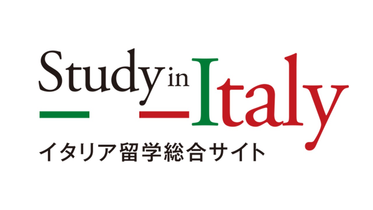 イタリア留学総合サイト